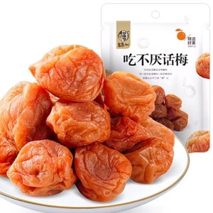 Pickled Plums: Candied Green Plums And Dried Fruit, Individually Packaged, Perfect With Plum Wine, Appetizing Snack, 108g