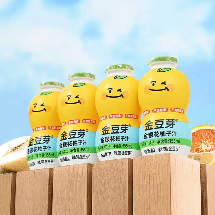 JinDouYa Honeysuckle Grapefruit Juice Calabash Bottle Kids &amp