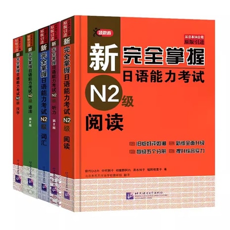 日语| 亚米