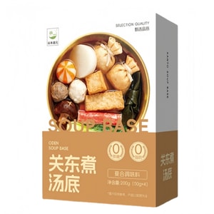 【黑五大促】【中国直邮】 谷本道元 火锅底料0糖0脂肪关东煮汤料包50g*4