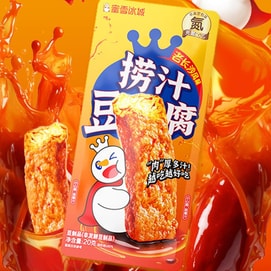 蜜雪冰城 捞汁豆腐 老长沙风味豆干 香辣味 20g*5包【卤香浓郁 “肉”厚多汁】