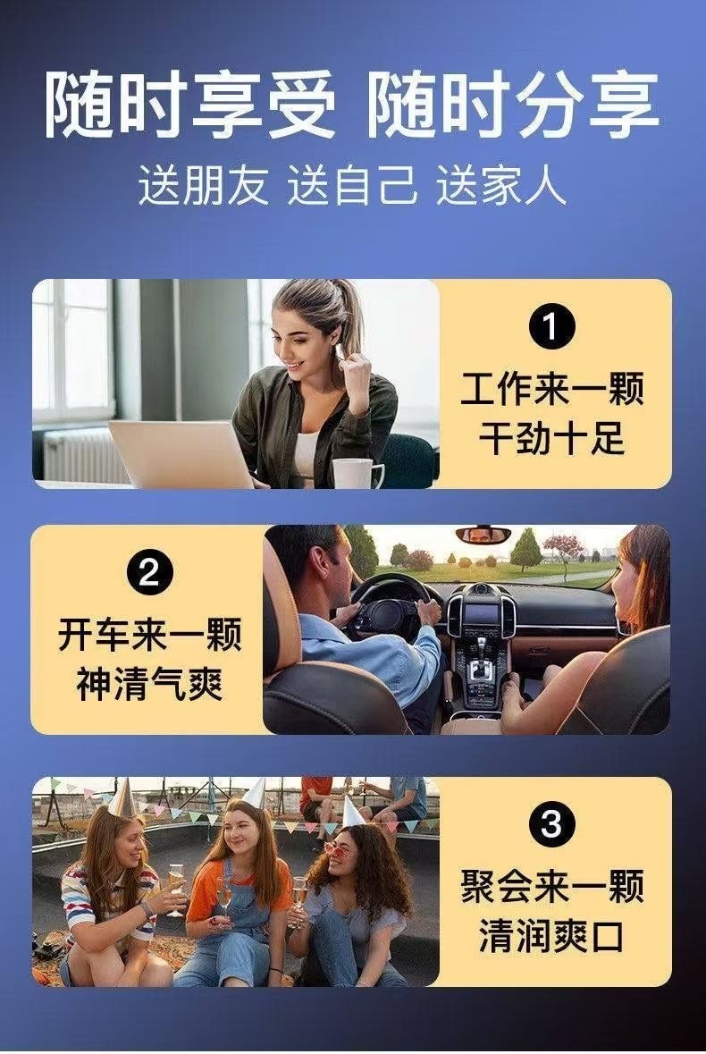 【中國直郵】 慢嚴舒檸 十六味勁爽糖星辰大海無糖配方植物草本脂薄荷橘紅潤喉糖(約10粒)28g/盒