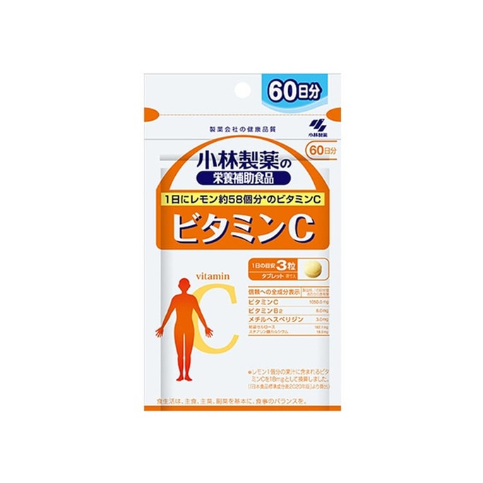 KOBAYASHI Vitamin C Supplement 180 tablets