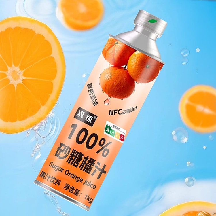 ジュースです ZHENZHI 100% オレンジジュース飲料 35.27 oz【無添加】 - Yami
