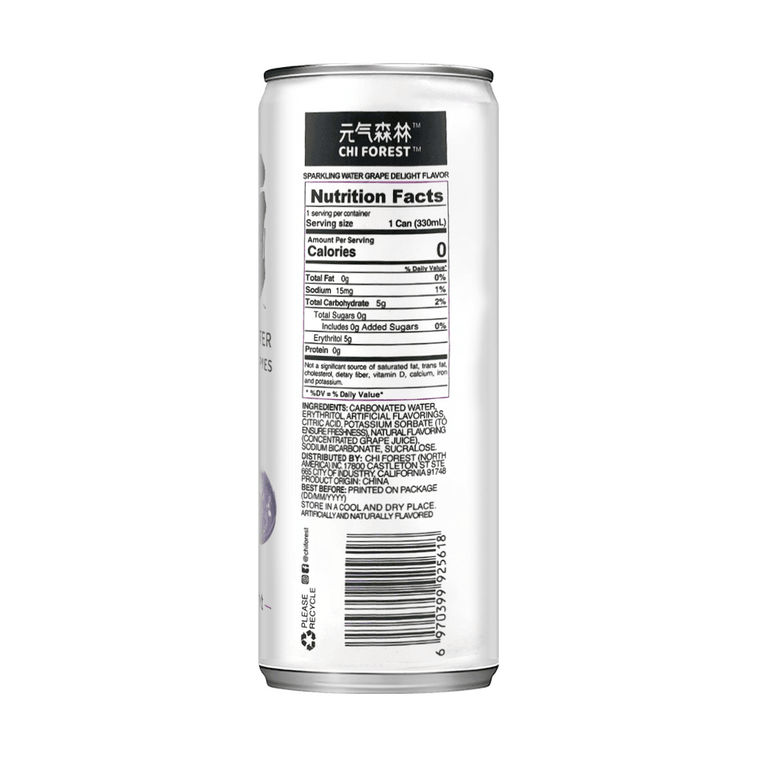 元气森林 气泡水 夏黑葡萄 罐装 330ml*6罐【超值装】【0白砂糖0卡】 9
