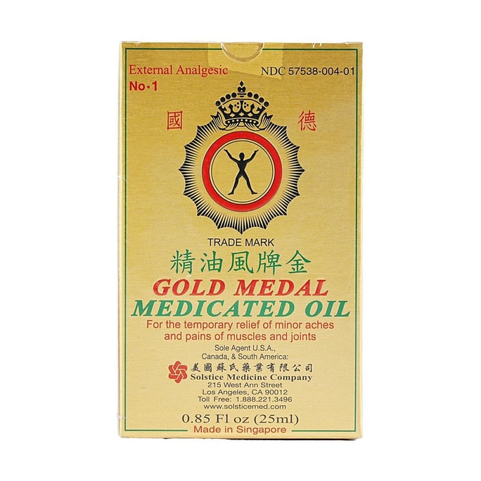 GOLD MEDAL Medicated Oil 25ml 