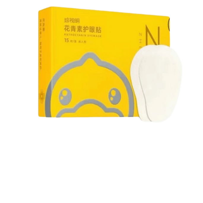 15 pairs of 30 anthocyanin eye protection patches in collaboration with Little Yellow Duck