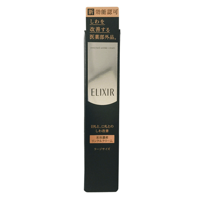 SHISEIDO  ELIXIR  Anti-Wrinkle Essence Eye Cream 22g