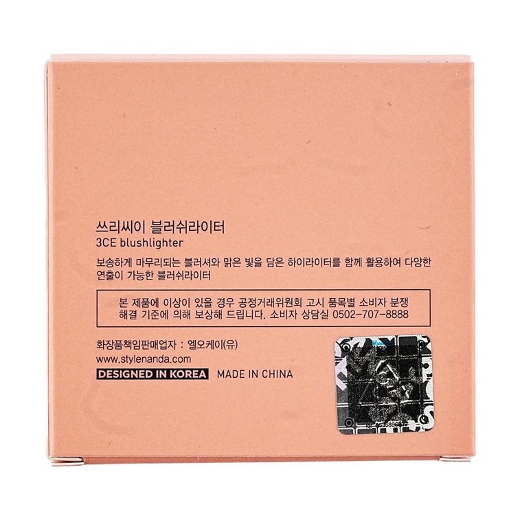 Blush highlighter,  #Beige Hour 10