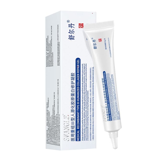 Medical Recombinant Type III Humanized Collagen Repair Gel Before Scabbing 20g/strip