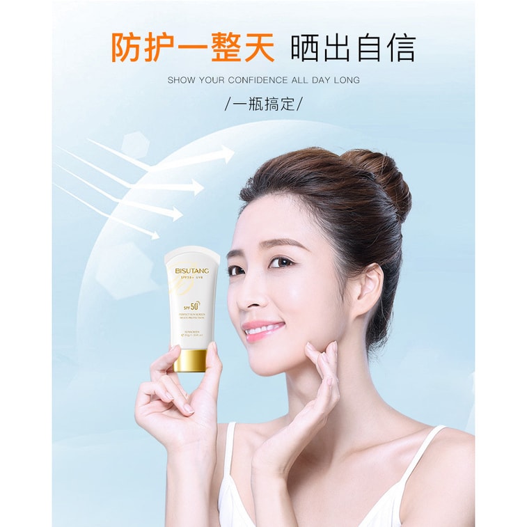 Refreshing and isolating sunscreen cream 40g 4
