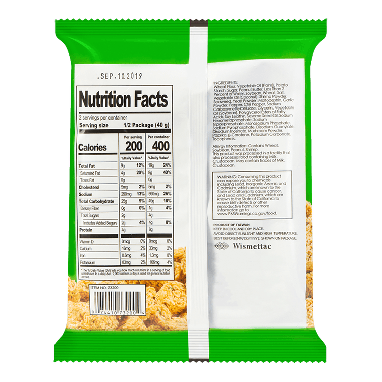 라면 스낵 김 맛 80 g 6