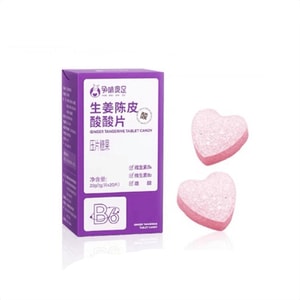 【中国直邮】 孕味食足 孕味酸酸片孕吐神器缓解止维生素B6糖反胃酸孕妇  20粒/盒