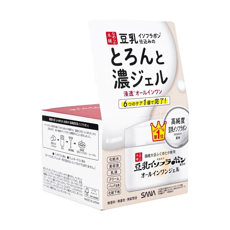 SANA NAMERAKA HONPO ISOFLAVONE 6 in 1 Facial Cream, 3.53 oz - Yami.com