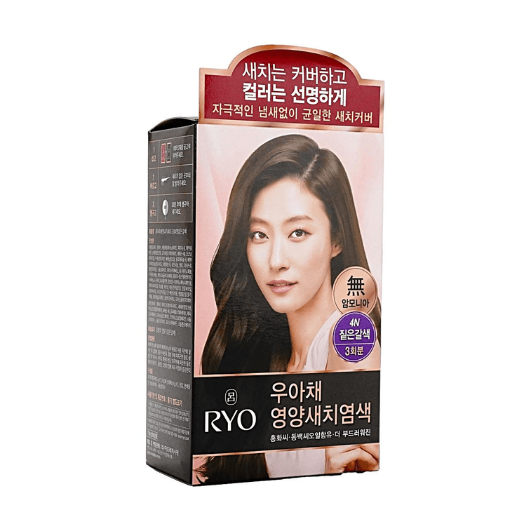 Deep Brown Hair Dye #4N 3