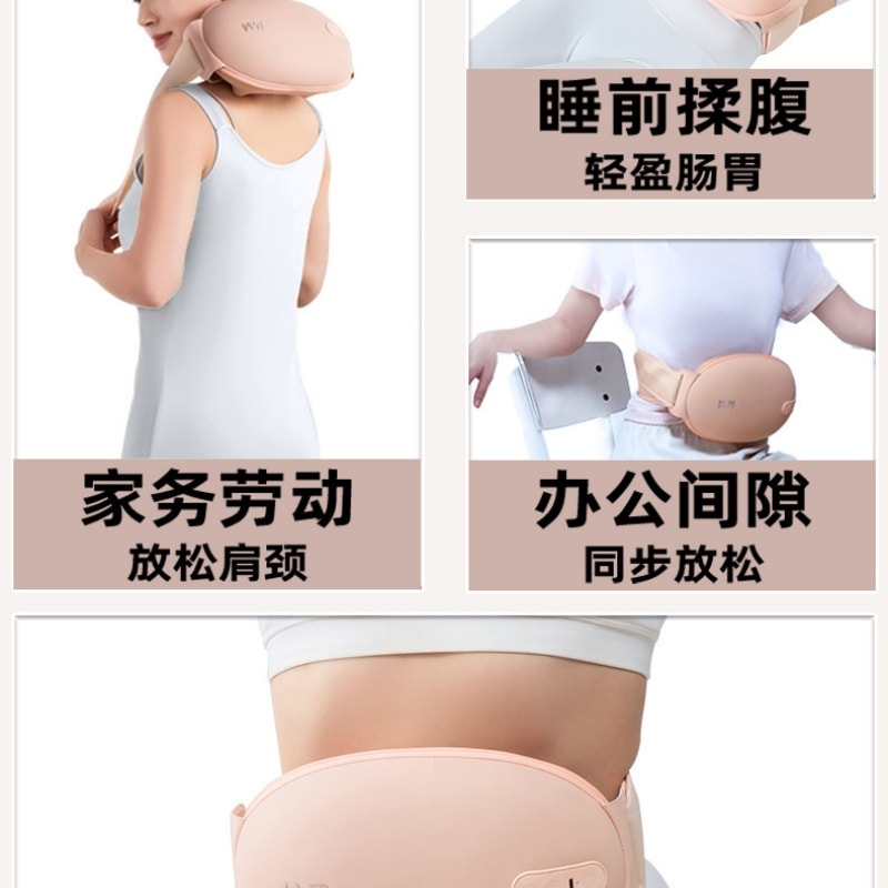 【中国直邮】 妙界 N8S暖宫揉腹仪腰背部颈椎按摩器便秘腹胀揉肚子神器 一个装 甘泉蓝