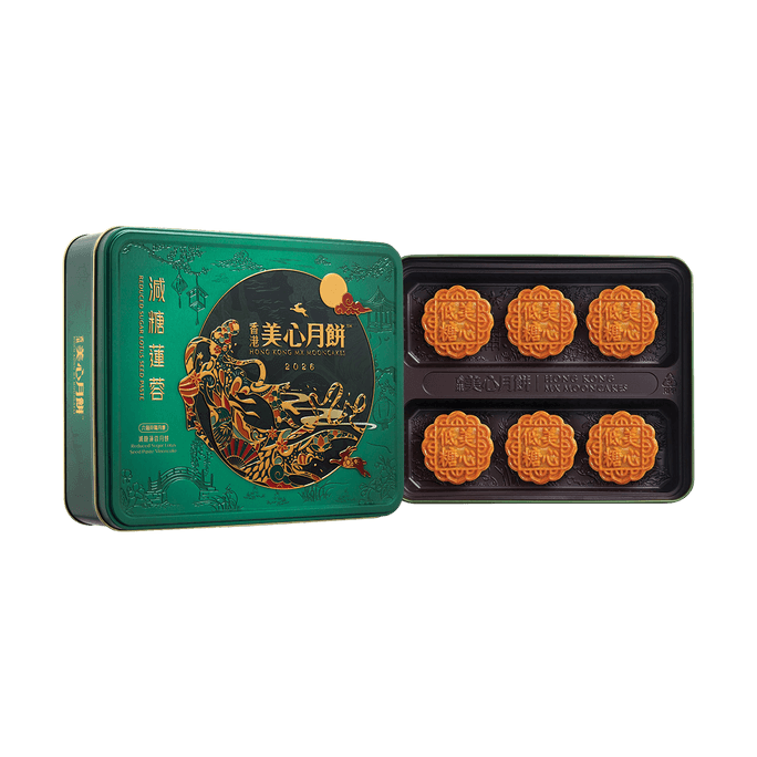 Reduced Sugar Egg Yolk Lotus Seed Paste Mooncake 6 Pieces 19.04 oz