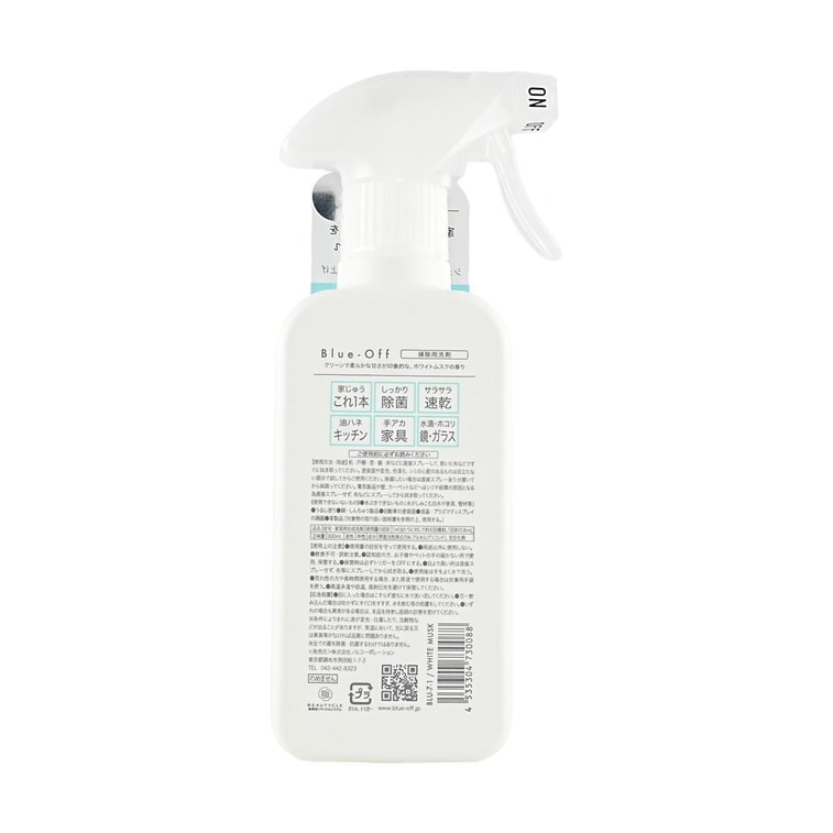 BLUE-OFF 家庭用クリーナー、除菌＆芳香スプレー、ホワイトムスクの香り、多用途クリーニングスプレー、295ml 5