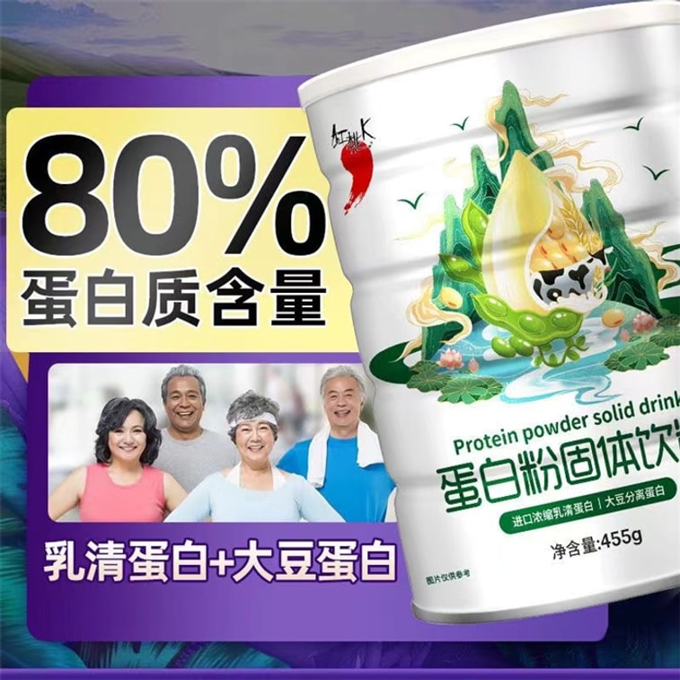 Whey Protein Powder Animal Plant Dual Protein Protein Powder Protein Nutrition Powder 455g/can 5