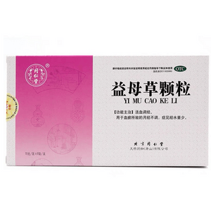 北京同仁堂 益母草颗粒 活血调月经15g*8袋