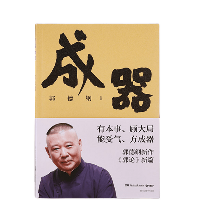 [중국에서 온 다이렉트 메일] I READING은 Chengqi를 읽는 것을 좋아합니다.