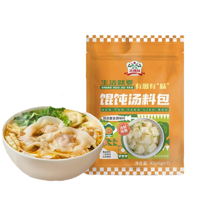【중국 직송】 지델리 완탕수프 42g (6g x 7봉지) 해초 새우 수프 완탕 만두 수프