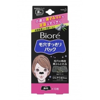 日本Biore花王碧柔毛孔清洁黑鼻贴膜10片 去黑头