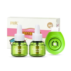 Baby Pregnant Women Tasteless Electric Mosquito Repellent Set (2+1 Classic Combination) Mosquito Repellent