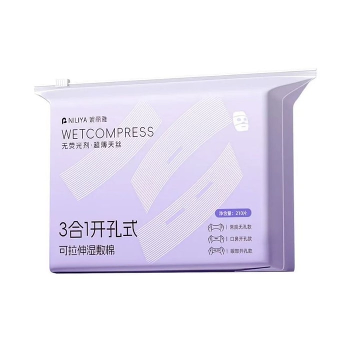 [중국 직배송] 넬리아 [3-in-1] 초박형 텐셀 페이셜 마스크 시트 화장솜 (210매)