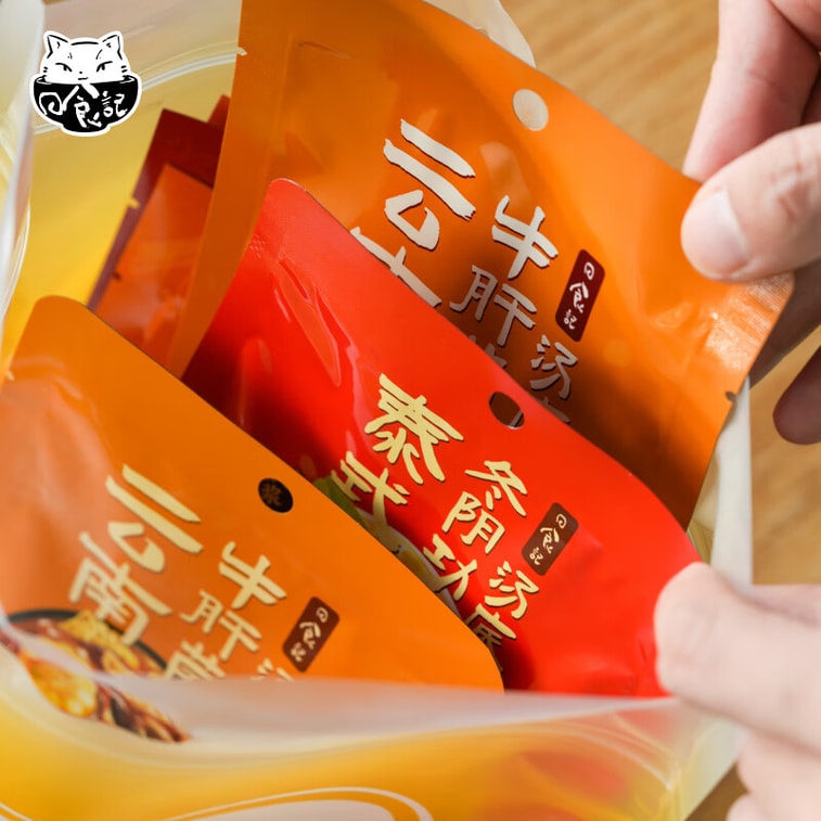 【中國直郵】 日食記 泰式冬蔭功椰香湯底 火鍋底料 麻辣燙 冒菜 關東煮料 湯料 海鮮調味 50g*4 4