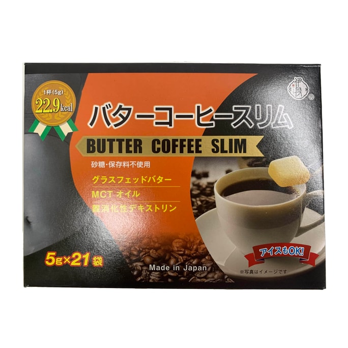 【日本直邮】KOWA兴和制药 伊段减肥黄油无糖生酮咖啡 21包入