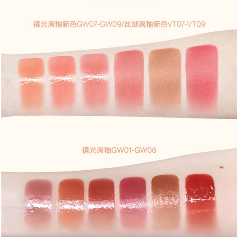 【中国直邮】 心慕与你 镜光丝绒唇釉 不易沾杯 VT06 2.6g 单支装 7