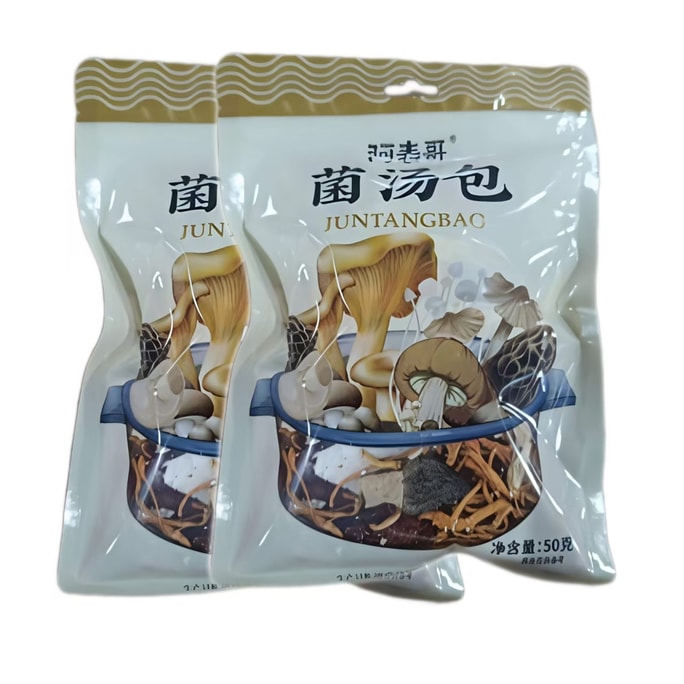 《新年大促》阿表哥 雲南七彩菌湯包 羊肚菌松茸菌菇湯料包山珍乾貨50g*2包