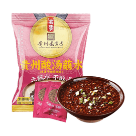 玉梦 贵州酸汤蘸水 木姜子糊辣椒面 10小袋装 150g【贵州灵魂味道】【火锅蘸料辣椒粉】【亚米独家】