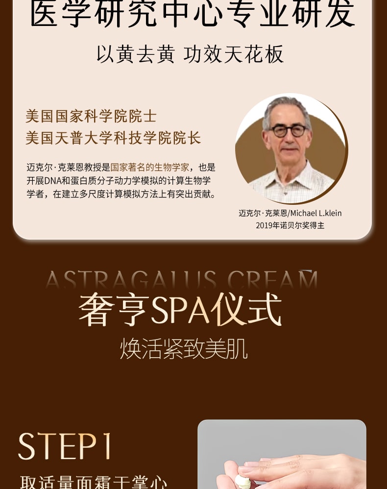 中国直邮】 贵州百灵VC黄芪霜紧致抗皱嫩肤面霜去黄提亮保湿正品50g/瓶- 亚米