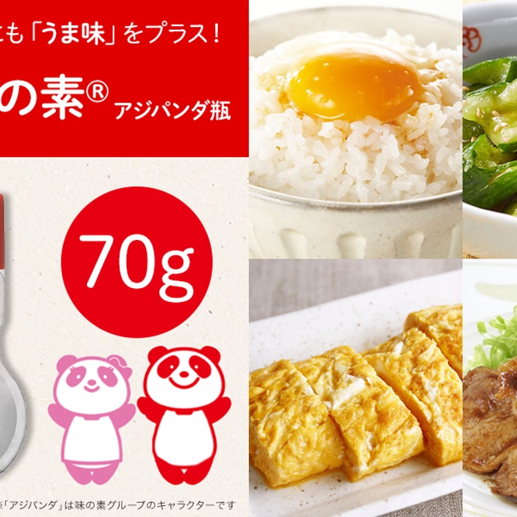 AJINOMOTO 味の素 生調味料パンダ ボトル70g