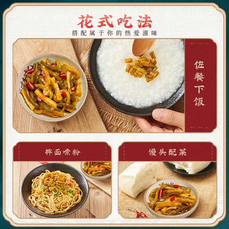 [중국 직배송] 채린지 향긋한 반찬 세트 (30g*10개) 총 300g 3