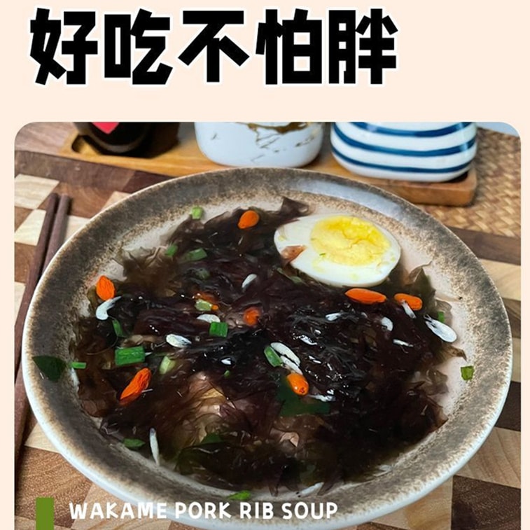 汤小淘 【店庆大促】松茸紫菜虾皮汤免煮冲泡即食速食低脂营养代餐馄饨汤料包【内10小包】60克*1袋 4