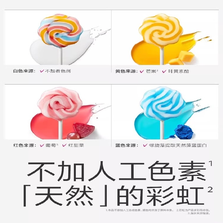 Rainbow lollipop candy, sugar-free juice candy, children's snack, no added sugar, 52g per pack 3