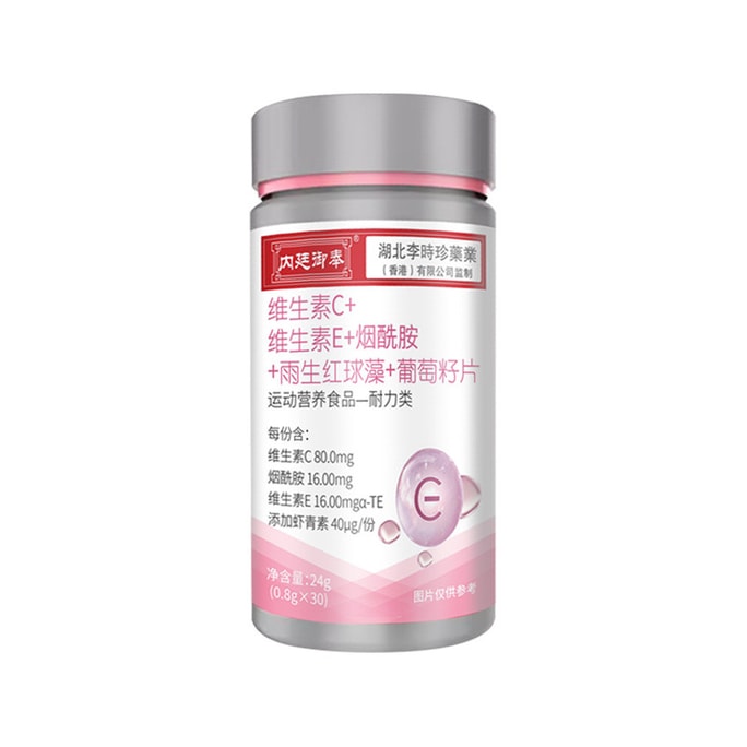 Vitamin C+Vitamin E+Niacinamide+Rhodophyta+Grape Seed Tablets Pressed Fructose Added Astaxanthin 30 Capsules 24g