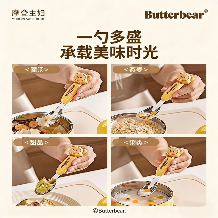 [중국 직배송] 모던 하우스와이프 & 버터 베어 아동용 숟가락, 식품 등급 316 스테인리스 스틸, 아기용 숟가락 (2개 세트) 3