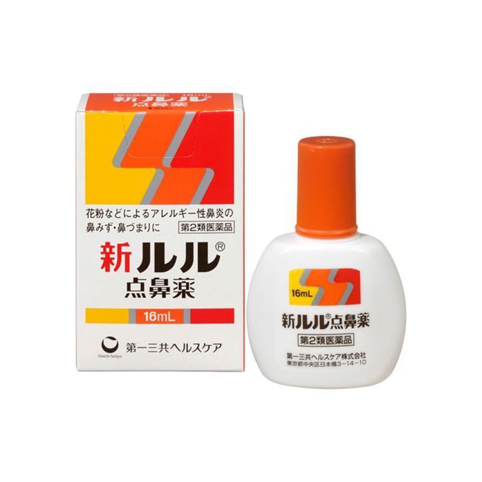 TRANSINO Daiichi Sankyo Shinlulu Rhinitis Spray Nose Drops 16ml to fight hay fever and runny nose