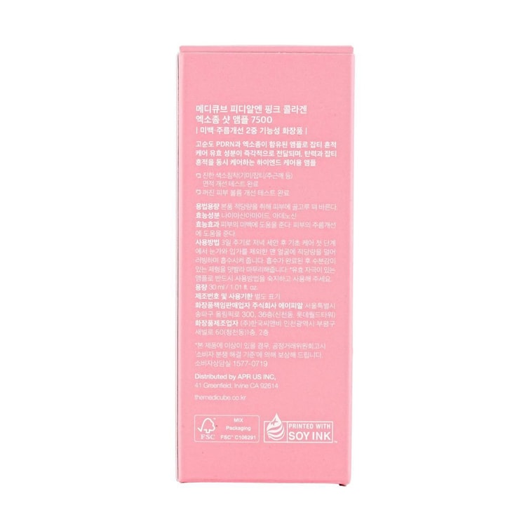 PDRN Pink Collagen Exosome Shot 7500, 29.87 ml - Éclaircit les taches brunes | Réduit les rides | Pour peaux sensibles 7