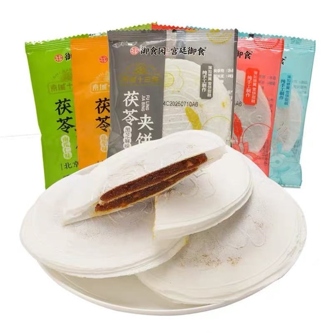 Fuling Nuts Pancake  130g