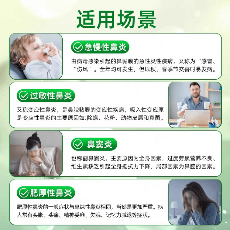 尤畅 【FBY 鼻炎喷剂】 布地奈德鼻喷雾剂  季节性 过敏性鼻炎药鼻炎专用喷雾 鼻塞 换季常备用药 120喷/支/盒 32ml 4
