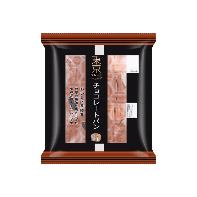 Tokyo Bread - Chocolate Flavor, 2.47oz