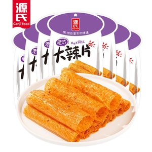 源氏【初売り】昔ながらの激辛チップス、激辛ストリップス、満足できる激辛スナック、30g*10袋