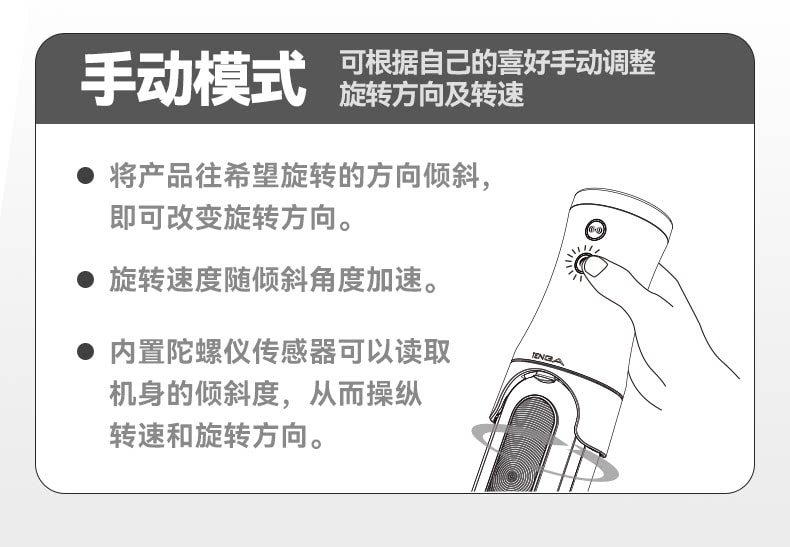【中國直郵】 日本 TENGA 典雅 異次元全自動飛機杯電動360°旋轉震動夾吸男用1個裝