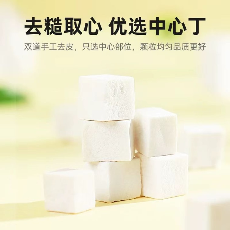 杞里香 优选老树茯苓 优选头部30% 手工去皮 去糙取芯 土色土香 粉嫩绵长 250g 5