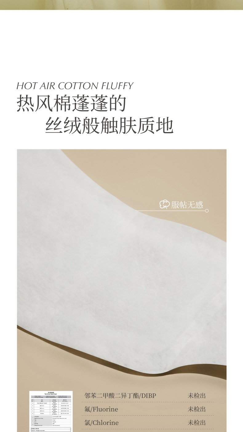 左点 zdeer养生娘娘天竺葵精油爆珠暖颈贴 1盒